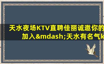 台州酒吧招聘